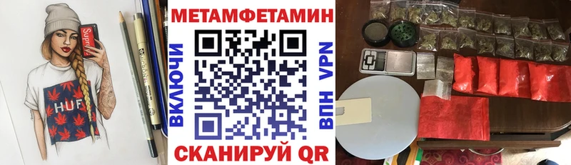 АМФЕТАМИН VHQ  купить  цена  Дагестанские Огни 