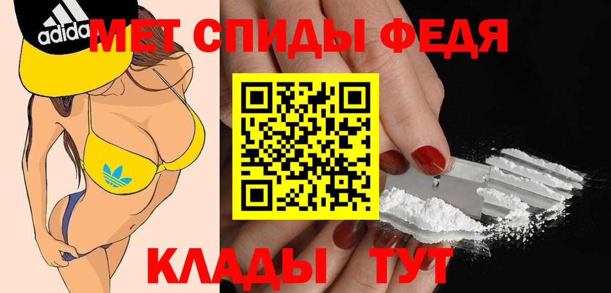 АМФЕТАМИН Розовый Дагестанские Огни