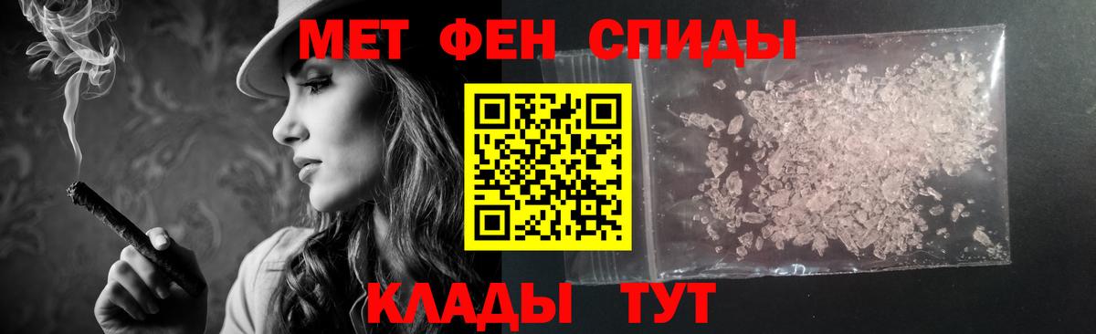 Дагестанские Огни  Amphetamine Розовый  Amphetamine  Вход с VPN 