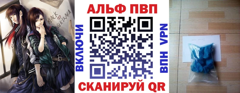 дарк нет Telegram  цены наркотик  Дагестанские Огни  APVP СК КРИС 