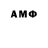 Амфетамин 97% Keyur Sen