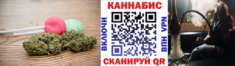 дарнет шоп  Дагестанские Огни  Canna-Cookies конопля 