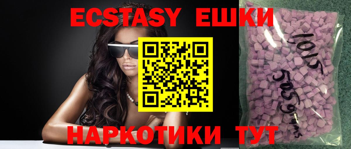 Дагестанские Огни  Экстази  ЭКСТАЗИ 280мг  МЕГА ссылки  Ecstasy Дубай  Вход с VPN 