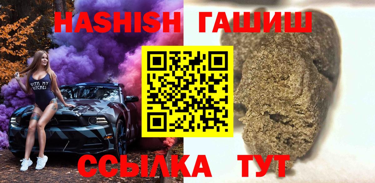 ГАШ AMNESIA HAZE Дагестанские Огни
