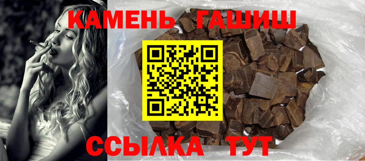 Кетамин Дагестанские Огни