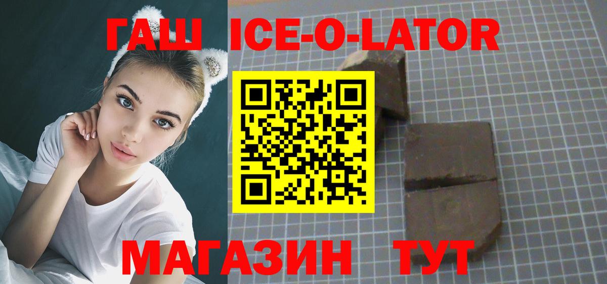 ГАШ  ГАШ индика сатива  Вход с VPN  Гашиш 40% ТГК  Дагестанские Огни 