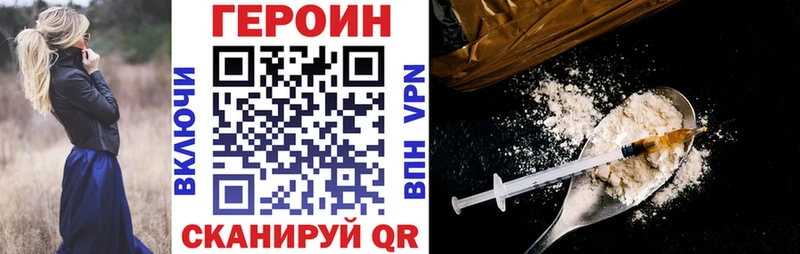 ГЕРОИН VHQ  ОМГ ОМГ зеркало  Дагестанские Огни  купить наркоту 