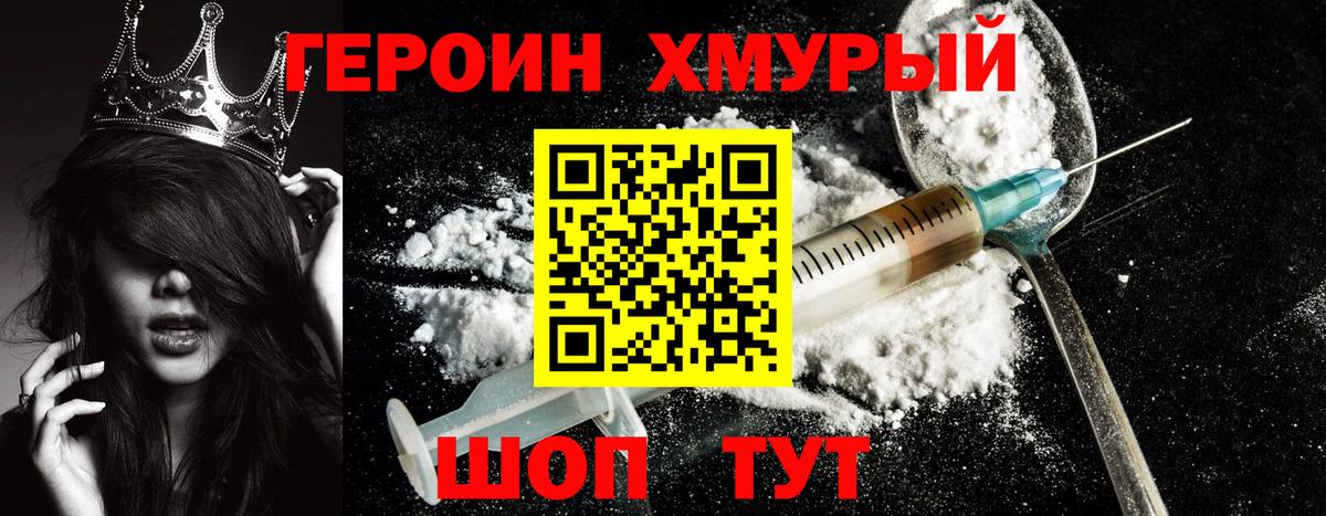 Героин афганец Дагестанские Огни