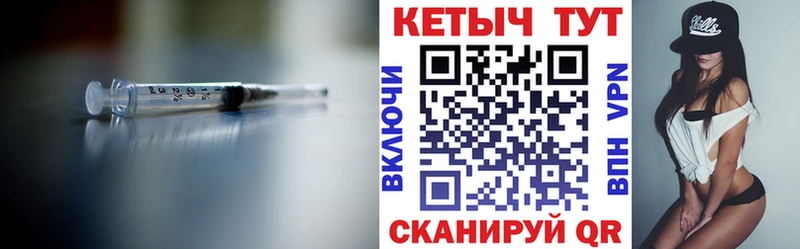 МЕГА рабочий сайт  Дагестанские Огни  КЕТАМИН ketamine 