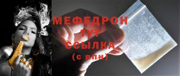 метадон Сосновоборск
