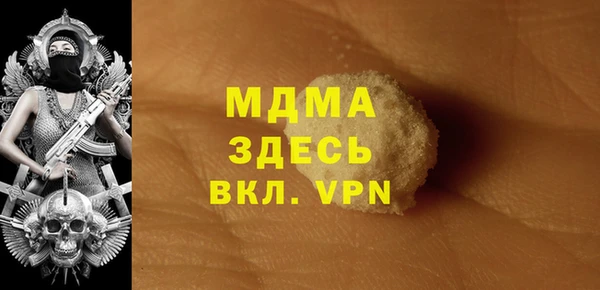 MDMA Баксан
