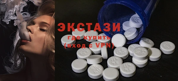 MDMA Баксан