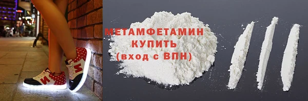 MDMA Баксан
