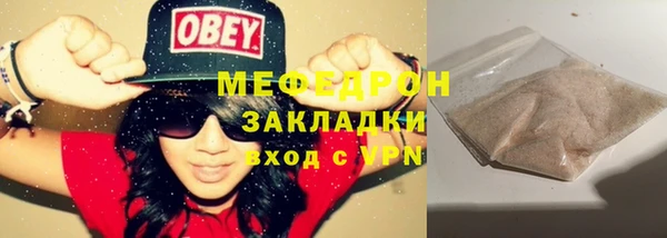 таблы Гусиноозёрск