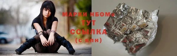 мяу мяу мука Беломорск