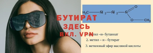 MDMA Баксан