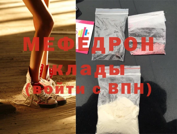 mix Богородицк