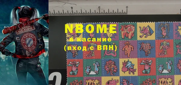 мяу мяу мука Беломорск