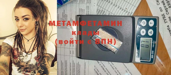 скорость mdpv Балабаново