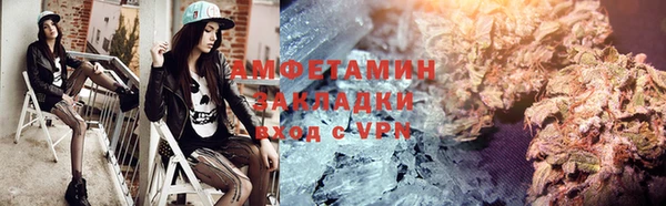 герыч Белокуриха