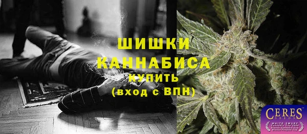 альфа пвп VHQ Белоозёрский