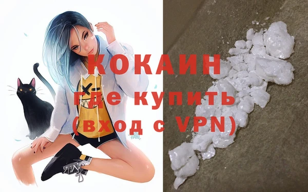 альфа пвп VHQ Белоозёрский