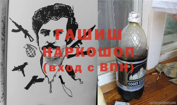 альфа пвп VHQ Белоозёрский