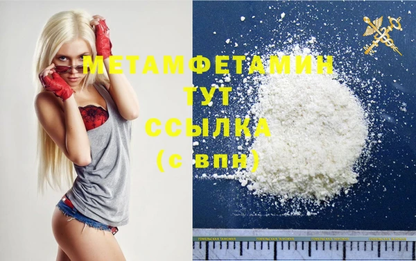 скорость mdpv Балабаново