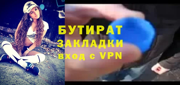 хмурый Балахна