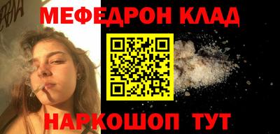 стафф Гусев