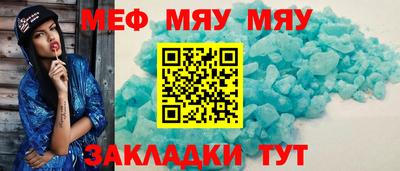 МДПВ Гусь-Хрустальный