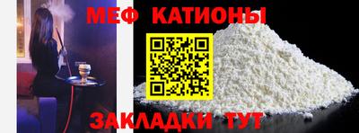 метадон Гусиноозёрск