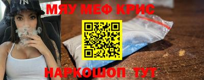 стафф Гусев