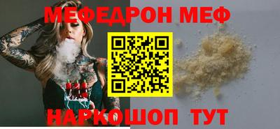 МДПВ Гусь-Хрустальный