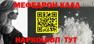 стафф Гусев