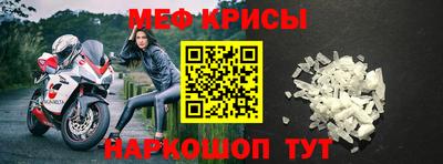 стафф Гусев