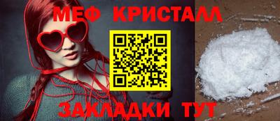 стафф Гусев