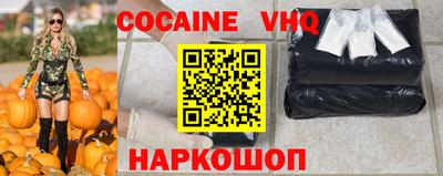 спайс Абинск