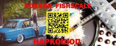 стафф Гусев