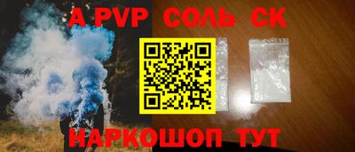 стафф Гусев