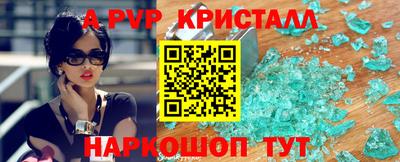МДПВ Гусь-Хрустальный