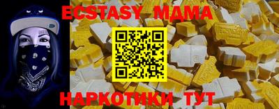 МДПВ Гусь-Хрустальный