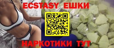 метадон Гусиноозёрск