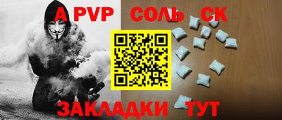 метадон Гусиноозёрск