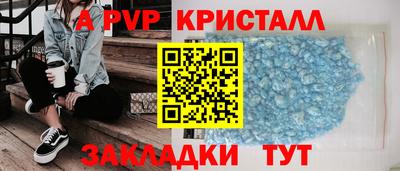 метадон Гусиноозёрск