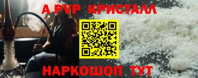 стафф Гусев