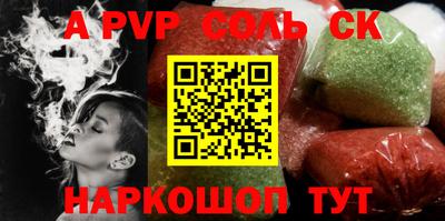 стафф Гусев