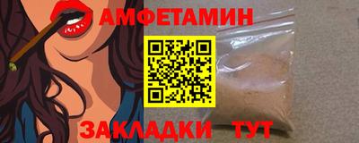 метадон Гусиноозёрск
