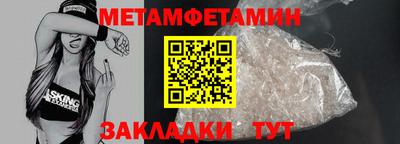 метадон Гусиноозёрск