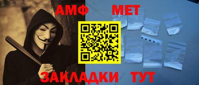 метадон Гусиноозёрск